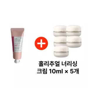 아모레퍼시픽 나비 핸드크림 구매시 홀리추얼 너리싱 크림 10ml × 5개