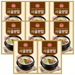 해표 사골분말 500g x 8개 / 사골 육수 가루 곰국 곰탕