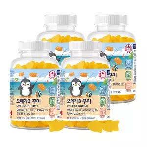 네이처그랜드 어린이 키즈 오메가3 꾸미 90구미 4병 6개월분 캐나다직수입