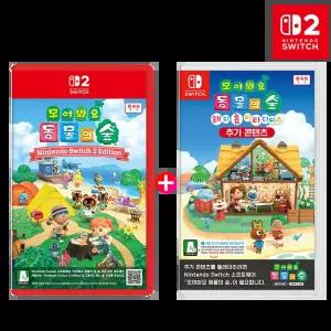 닌텐도 스위치2 모여봐요 동물의숲 + 해피 홈 파라다이스 확장팩 세트