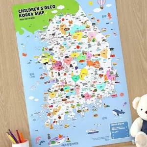 라프샵 지리공부 한국지도 색칠하기
