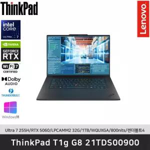 ThinkPad T1g G8 21TDS00900 Ultra7 255H/LPCAMM2 32GB/1TB/RTX 5060/Win11Pro