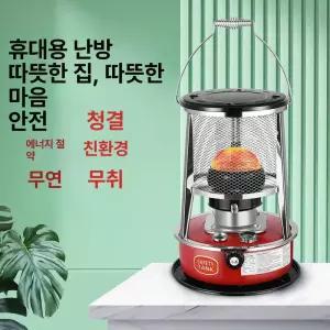 유엔에이트 소형등유난로 미니 감성 기름 캠핑 스토브