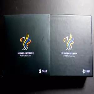 한국은행 2015년 경북 문경 세계 군인 체육 대회 기념주화 및 기념우표