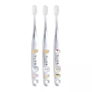 세트 치이카와 칫솔 캡포함 아동용 STEP2 3P (WFJR2XB)