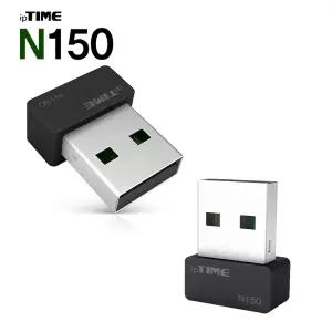 ipTIME 무선 USB 랜카드 N150 초소형 동글 와이파이 수신기 150Mbps