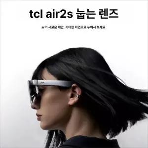 더패스터 ar글래스 3D 안경 스마트안경 Air3s 글래스