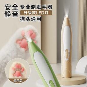 강아지 발바닥 흡입 클리퍼 미용기 화이트 미니 털 제거기 바리깡