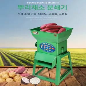 대형 처리기 잔반 용품 음식물 쓰레기 식당 거름 업소용