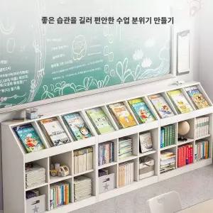다용도장 책꽂이장 전면장 책장 학원 공부방