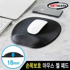 넷메이트 손목보호 마우스 젤 패드 블랙 18MMPC 쿠션 편한 책상 데스크 미끄럼방지 메모리폼 메모리 컴퓨터