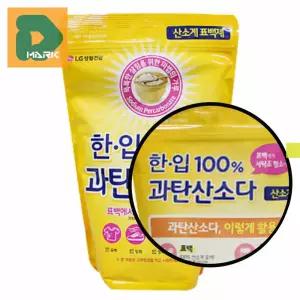 과탄산소다 흰옷전용 빨래 과탄산 누런때 세탁표백 산소계 얼룩제거 대용량 리필 살균세제 세탁기