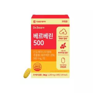 대웅제약 베르베린 500 30정 30일분