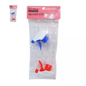 스프레이 2P 리필 SET 분사기 머리 교체 헤드 분무기