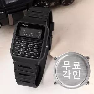 [카시오]무료각인 카시오 CA-53WF-1B 계산기 남녀공용우레탄시계 d