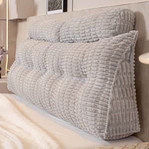 등받이쿠션 삼각 허리쿠션 허리베개 침대 쿠션 대형쿠션 기대는 등받이삼각쿠션