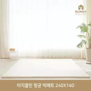 [바니하우스] 이지클린 2단 항균 빅 폴더매트 240X140X4cm 1