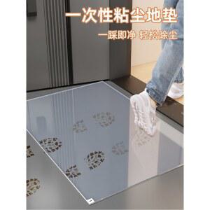 업소용 발매트 현관 바닥 깔판 업소 로고인쇄 화이트 발판 1회용 논슬립 일회용 도어매트