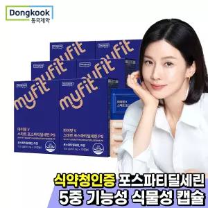 마이핏 스마트 포스파티딜세린 PS 6박스