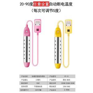 코드 220v 온수히터봉 원통형 따뜻한물 물데우는 히터봉 기계 욕조