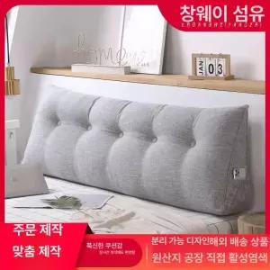 삼각등받이쿠션 허리 쿠션 메모리폼 머리까지 세모