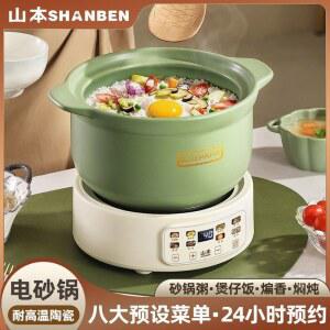 충전식 냄비 회전멀티쿠커 간편 압력 오렌지 고전력 멀티쿠커 조리 볶음 5세대