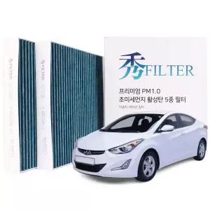PM1.0 더뉴 아반떼 MD 활성탄 에어컨필터 3개