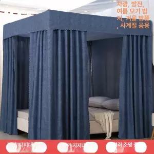 난방 텐트 방한텐트 실내 빈슨메시프 온열 패브릭 대형 방안 싱글퀸 기숙사 우풍 모기장 방한