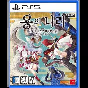PS5 용의나라 룬팩토리 한글판