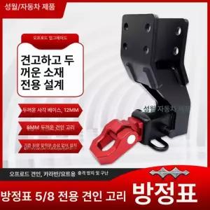 캠핑 트레일러 견인볼 커플러 캐러밴 히치 커플러볼