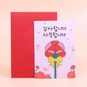 d) (CL) 보석십자수 카네이션 카드 어버이날 만들기