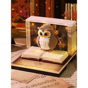 바이디움 3D 2026 한장씩 입체달력 뜯어쓰는 뜯는 해리포터 입체