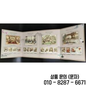 붉은 별장의 꿈 우표 책 기념품 5장 수집 중국 고전 문학 20개