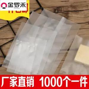 쿠키 봉지 반투명 비닐 포장 실링 무광 개별 업소용 간식 무광 맞춤 3.5x5 제작