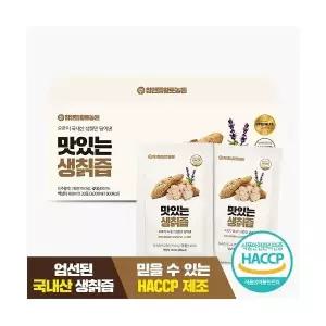 생칡을 그대로 착즙한 지리산 생 칡즙 100ml x 30포