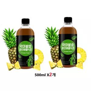 악마발효 파인애플식초 자연발효 유기농원당 500mlX2개