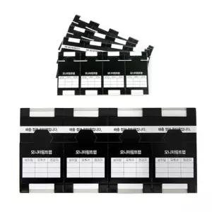 바퀴벌레약 바퀴트랩 대길모니터링 4개 50장 바퀴벌레 퇴치 제거 끈끈이 베이트 피프로겔