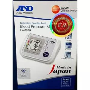 AND 자동전자혈압계 ( UA-767JP) 팔뚝형/가정용/휴대용/ MADE IN JAPAN(일본산) 혈압수첩포함