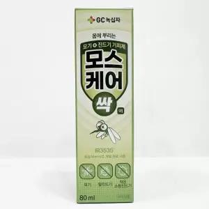 녹십자 모스케어 싹 80ml 모기 털진드기 기피제