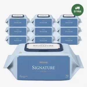 ] 베베숲 시그니처 위드블루 70매 캡 10팩
