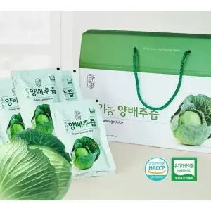 [그린애]국내산 유기농 양배추즙 진공저온추출 고형분5%이상 90ml 30팩 5box (총150팩)