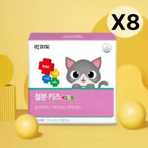 락피도 철분 키즈 어린이 비타민C 분말 딸기맛 8박스 BNA