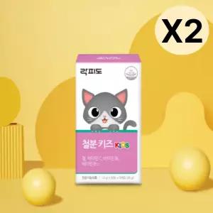 락피도 철분 키즈 어린이 비타민C 딸기맛 분말 30포X2 BNA