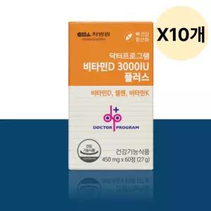 닥터프로그램 성인 비타민D 영양제 선물 60정 X10개 BNS