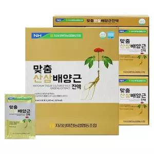 지리산마천농협 맞춤산삼배양근진액 70ml x 30포 (1박스)