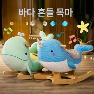 이프런 아기흔들목마 조카선물 장난감 흔들목마