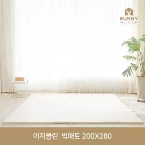 [보리보리/바니하우스]바니하우스 이지클린 2단 빅 폴더매트 200X280X4cm