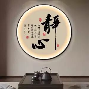 횟집 벽걸이 조명 액자 오마카페 일식집 현관 장식 소품