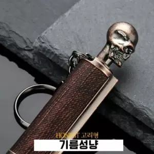 KEY CHAIN 오일주입 4HERO 기름성냥 스컬오일