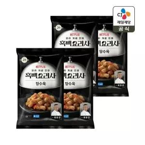 [CJ제일제당]CJx흑백요리사 고메 탕수육 390g x4개